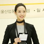 2008 대학패션위크 홍보<b>대사</b>, 슈퍼모델 김라나