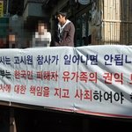 고시원 살인사건, 아직도 피해자들은 고통받고 있습니다-사진有