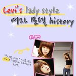 ★ 역대 <b>리바이스</b> 모델 알아보자규 ★