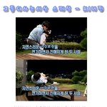 ★그들이 사는 세상 스페셜 - k1<b>버전</b>★