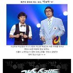 개콘 박대박의 <과속스캔들><b>변호</b>사버젼~ 대박영상!