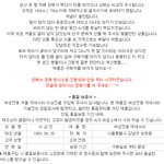 춥죠? 늑대목도리 어때요?