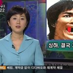 드디어<b>체포</b>했습니다..사진有