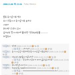 <b>막말</b>하는 내친구