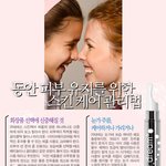 동안피부를 위한 스킨<b>케어</b>
