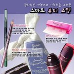 스마트한 뷰티 쇼핑