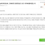 예수님 전에 사람들도 지옥가나요?