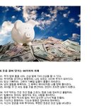 ◆돈을 끌어당기는 60가지의 <b>지혜</b>◆