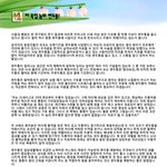 [<b>두통</b>,<b>두통</b>치료] 이 죽일 놈의 편두통