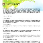 [<b>두통</b>,<b>두통</b>치료] 일상에서 할수 있는 <b>두통</b>