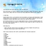 [두통,두통치료]<b>이명</b>과 두통을 같이 치료하세요