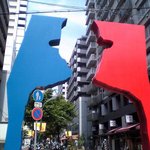 재미있는 <b>조형물</b>