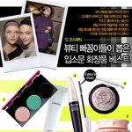 착한가격의 <b>우수</b>한 코스메틱들