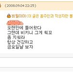 아빠가 싸이를하세요ㅠㅠ-사진有