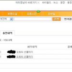 도토리 150개 <b>도둑</b> 맞았어요..