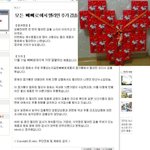 내일 <b>모레</b>면 빼빼로 데이입니다.
