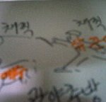 <b>예수</b>를 가장 욕보이는자들이 반기련?