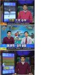 훈남 아나운서들이 선택한 니트 아이템~☆