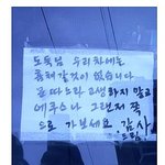 어느 용달차의 <b>간절</b>한 부탁