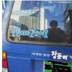 <b>오뎅</b>이 타고 있어요