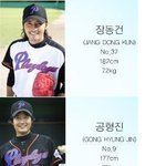 훈훈한 남자들이 총 <b>출동</b>한 야구단 '플레이보이즈'