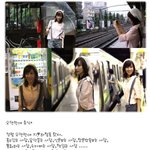 일본에 가서 지하철 탄 <b>이현지</b>, 신기했구나 ㅎㅎ