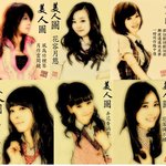 조선시대 <b>버젼</b>? 원더걸스 미인도!! 어때?