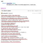 지능형 <b>안티</b>란 이런것이다ㅋㅋㅋ