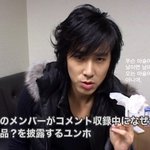 휴지까지 먹어치우는 위대한 유노윤호! 정체는 <b>염소</b>였나?