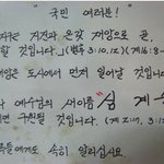 예수님의 <b>새</b> <b>이름</b>은?