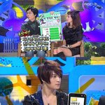 연정훈한테 문자받는 유노윤호! <b>그</b> <b>옆</b>에 무서운 눈빛ㄷㄷ