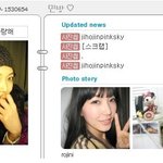 열애설난 민경훈 - <b>지호진</b>! <b>지호진</b> 홈피에 가보니~