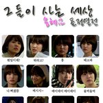 그<b>사세</b> 송혜교 표정아이콘모음☆