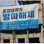 <b>황보</b>건설(주) 현중건설(주).........