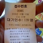 기다리다 지쳐.......... 이건 너무 <b>심해</b>