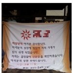 <b>미</b>성년자 여러분 감사합니다...