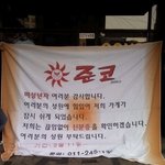 미성년자 여러분 <b>감사</b>합니다!
