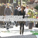 일본티비에 나온 송혜교! <b>유민</b>과 함께 있네~!!