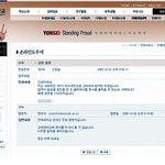 고려대 합격해서 기쁜나머지 정신줄 놓은 학생;