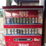 <b>맥주</b> 파는 자판기 본 적 있어?
