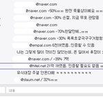 주가하락에 21억 손해본 <b>디씨</b> 운영자ㄷㄷ