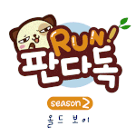 [판<b>다독</b>] 올드보이