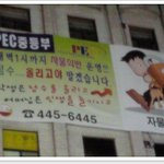 우리동네 <b>학원</b>홍보...