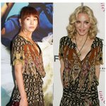 마돈나와 같은 <b>히피</b>원피스 입은 박예진, 야생느낌 제대로!