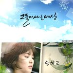 [그<b>사세</b>]그림같은 오프닝! 달라도 뭔가 다른 비쥬얼~