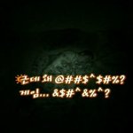자면서 <b>잠꼬대</b>하는 은지원, 이럴땐 진짜 초딩