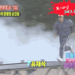 <b>풋풋</b>했던 드림팀 시절 유재석! 대박 엽기짤