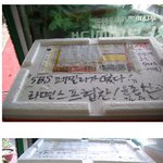 <b>sbs</b> '패떴'의 비밀한가지^^