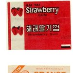 추억의 껌<b>종이</b>들, 기억나세요?