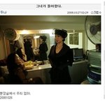 일상이 특별해보이는 배두나! 어머님도 포스가 장난아니네~